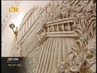 стс прима стс прима